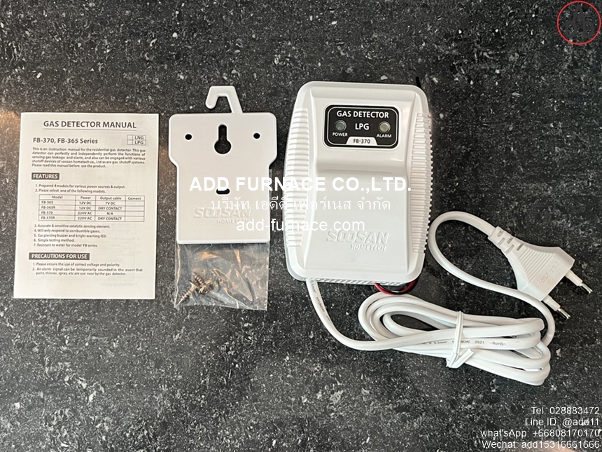 Gas Detector FB-370(2)